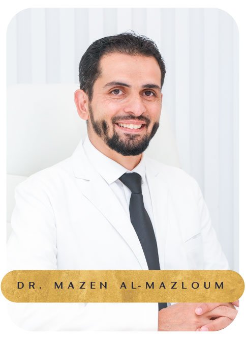 صورة د. مازن المظلوم أخصائي أمراض اللثة وزراعة الأسنان والحاصل على البورد الألماني