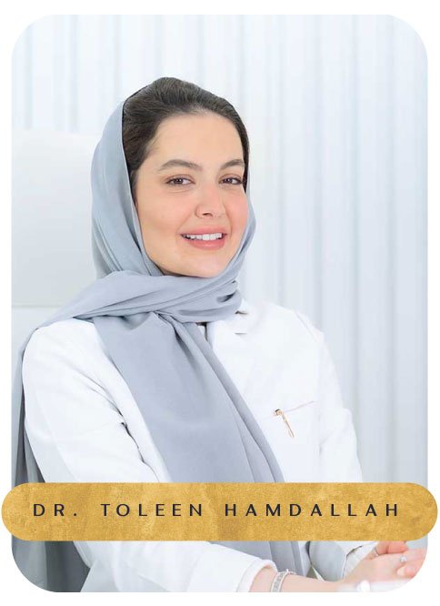 صورة د. تولين حمد الله طبيبة جراحة الفم وتجميل الأسنان المتخصصة بإزالة العدسات بالليزر المائي